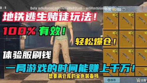 地铁逃生爆料下个赛季最新,揭秘下赛季惊险刺激的全新冒险篇章