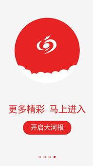 大河报新闻爆料电话,揭秘新闻爆料背后的故事