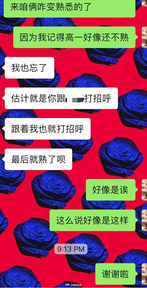 吃瓜暗恋讲故事免费阅读,暗恋的秘密花园
