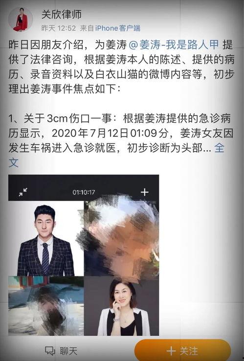 深圳王医生爆料事件视频,真相与争议的交织